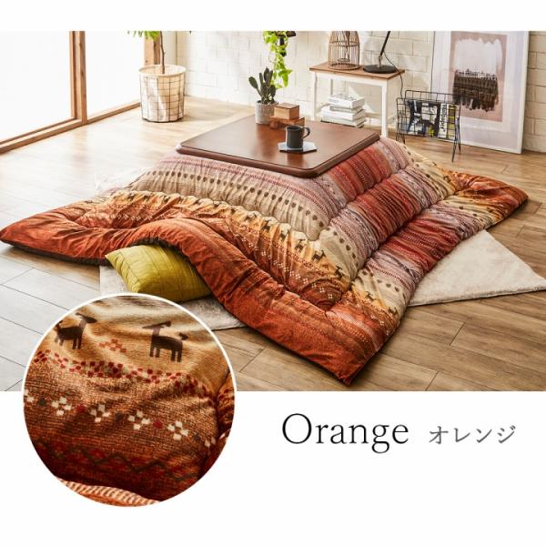 ギャッベ柄 こたつ布団 正方形 掛単品 【オレンジ】 約205×205 5185219