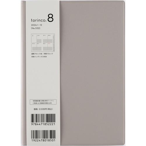 【全国送料無料】　高橋書店　（５３２）ｔｏｒｉｎｃｏ８（ソフトグレー）　B6　郵便受けに投函　日本製...