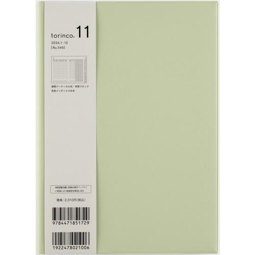 【全国送料無料】　高橋書店　（５４５）ｔｏｒｉｎｃｏ１１（セージグリーン）　A5　郵便受けに投函　中...