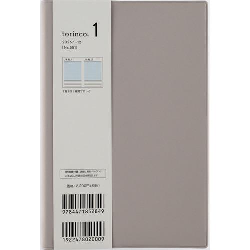 【全国送料無料】　高橋書店　（５５１）ｔｏｒｉｎｃｏ１（ソフトグレー）　B6変型　郵便受けに投函　日...