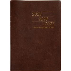 【全国送料無料】　【2025年1月始まり】高橋書店　3年卓上日誌　A5　デイリー2日1ページ　63　茶　各月1日始まり　63(2025)