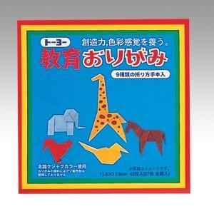 文具　68750　トーヨー 教育おりがみ　１１．８ 000003
