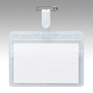 文具　69800　ソニック カラータッグ名札　チャックタイプ　白 NF-653-W