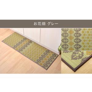 キッチンマット 270 国産い草 シンプル 『...の詳細画像1