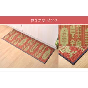 キッチンマット 270 国産い草 シンプル 『...の詳細画像4