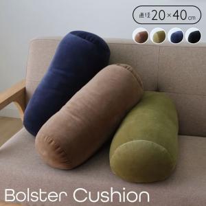 イケヒコ クッション 無地 もっちり ボルスター ネイビー 20R×40 9844528