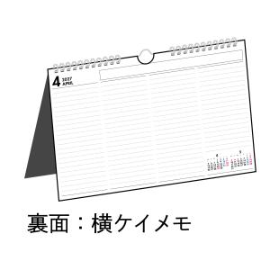 【全国送料無料】 高橋書店 2027年 E11...の詳細画像1