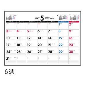 【全国送料無料】 高橋書店 2027年 E11...の詳細画像2