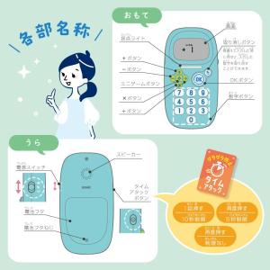 【全国送料無料】 ソニック ピコトレ 暗算ドリ...の詳細画像5
