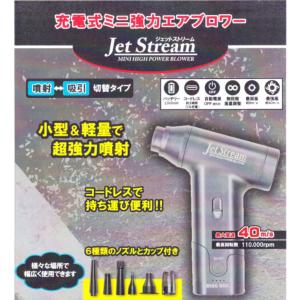 GENTOS（ジェントス） ブロワー WORK GEAR 疾風 清掃機器 吹き飛ばし