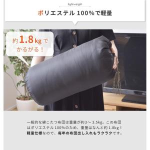 東谷 コタツ布団 長方形 KK-168B W1...の詳細画像4