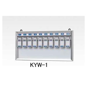 エヌケイ　ナカキン　KYW-1　キーケース　壁掛けタイプ