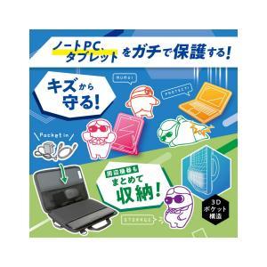 ノートパソコンセット 20GBメモリ大容量 SSD高速起動 美品Win1125H ノートパソコンセット 20GBメモリ大容量 SSD高速起動 美品Win1125H