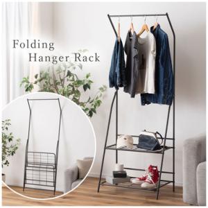 東谷 MIP-58DGY 折りたたみハンガーラック フォールディングハンガーラック 折りたたみ スリ...