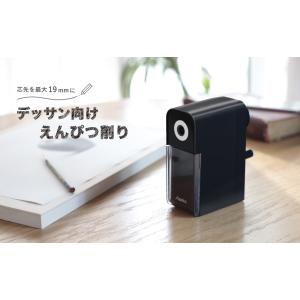 EL Casco エルカスコ】 鉛筆削り ペンシルシャープナー M-430CN