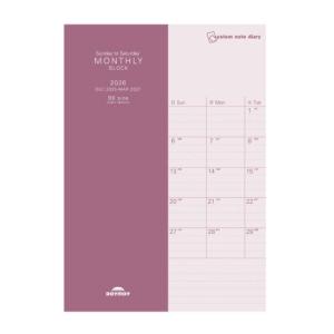 レイメイ藤井　26システムノートダイアリー ブロック日曜B6　RFDR2685　【全国送料無料】　郵便受けに投函