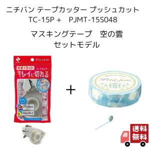 シヤチハタ（Shachihata） チケッター 速乾 16号 パンチ付 スタンパー