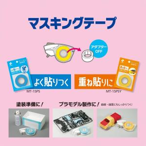【全国送料無料】 ニチバン テープカッター プ...の詳細画像3