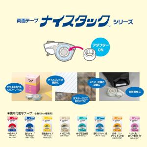 【全国送料無料】 ニチバン テープカッター プ...の詳細画像5