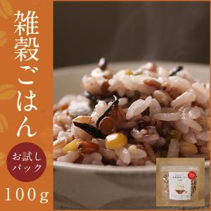 雑穀米100g お試し 雑穀 お試し雑穀米 ご飯 元精穀 1...