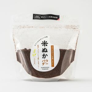 水蒸気焙煎米ぬかパウダー 100g ぼんぼちっ...の詳細画像1