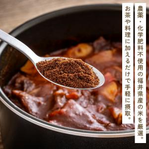 水蒸気焙煎米ぬかパウダー 100g ぼんぼちっ...の詳細画像3