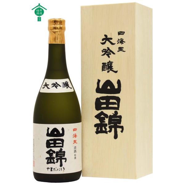 日本酒 大吟醸 山田錦 720ml ギフト 贈り物 に最適