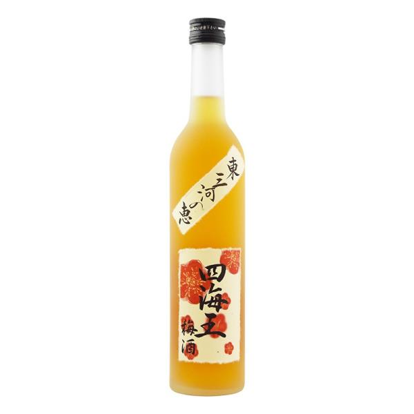 東三河の恵み 『四海王 梅酒』（箱入り） 500ml ギフト 贈り物 に最適