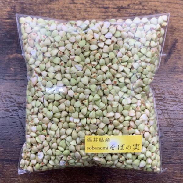 良質の福井県産10割蕎麦の実 むき実 1000円ぽっきり 福井県産 令和6年度産 そばのむき実 そば...