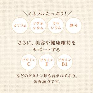 ほしいも 茨城県産紅はるか干し芋 5袋セット ...の詳細画像2