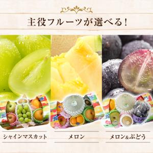 果物ギフト 食の宝石箱【F】6品入り化粧箱 選...の詳細画像1