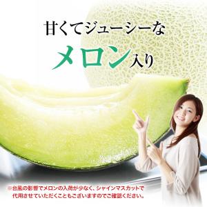 果物ギフト 食の宝石箱【F】 母の日 2026...の詳細画像5