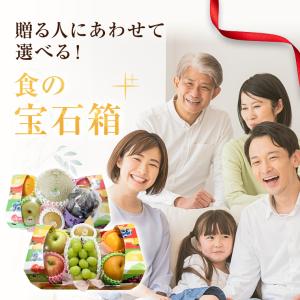 果物ギフト 食の宝石箱【F】6品入り化粧箱 選...の詳細画像5