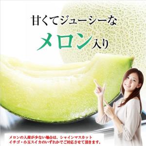 果物ギフト 食の宝石箱 【果物バスケット】5〜...の詳細画像5