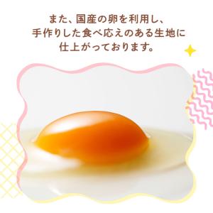 フルーツロールケーキ ミックス ハーフサイズ ...の詳細画像2