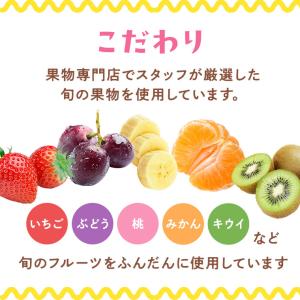 フルーツロールケーキ ミックス ハーフサイズ ...の詳細画像3