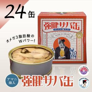 たらこ旨辛一番(小)8缶 北海道産昆布入り おつまみ 缶詰 高級 ギフト