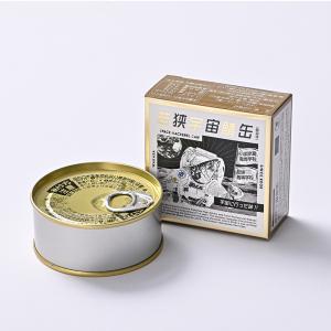 福井缶詰 若狭宇宙鯖缶 8缶 缶詰 サバ缶 缶...の詳細画像3