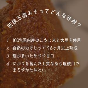 福井缶詰 鯖缶 味噌煮 3缶 缶詰 高級 サバ...の詳細画像4