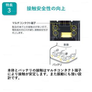 マキタ BL1850B バッテリー 18V 純...の詳細画像3