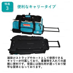 マキタ 工具バッグ 大型 キャリーバッグ 工具箱 ツールケース