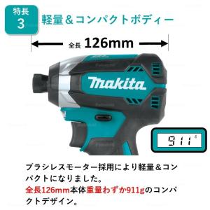 マキタ XDT13Z インパクトドライバー ブ...の詳細画像3