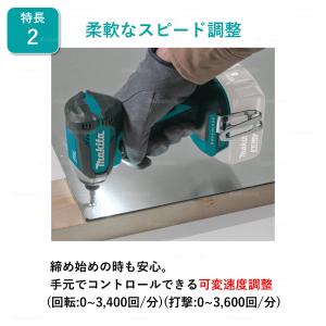 国内仕様 マキタ XDT13Z インパクトドラ...の詳細画像2