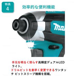 国内仕様 マキタ XDT13Z インパクトドラ...の詳細画像4