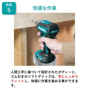 国内仕様 マキタ XDT13Z インパクトドラ...の詳細画像5