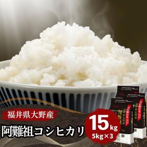 福井県産　コシヒカリ　令和7年度 18キロ（玄米） Amazon.co.jp: 玄米 福井県産コシヒカリ 令和7年産 (20kg) : 食品