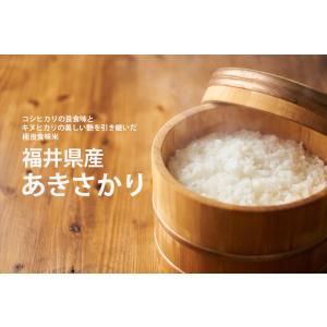 無洗米 10kg 5kg×2袋 あきさかり 福...の詳細画像1