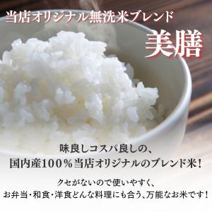 米 無洗米 10kg 10kg×1袋 送料無料...の詳細画像1