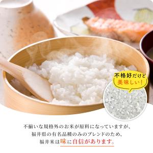 米 5kg 送料無料 福井米 福井県産100%...の詳細画像1