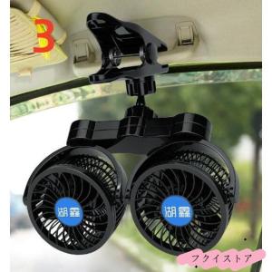 車載用扇風機 バージョン 12段階風量調節 車...の詳細画像3